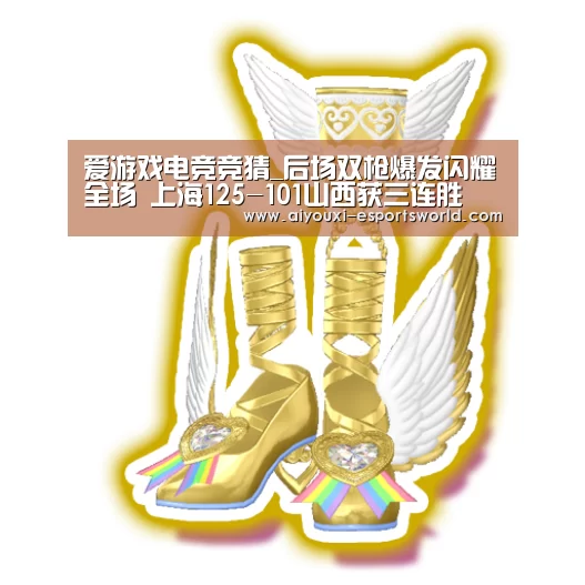 爱游戏电竞直播