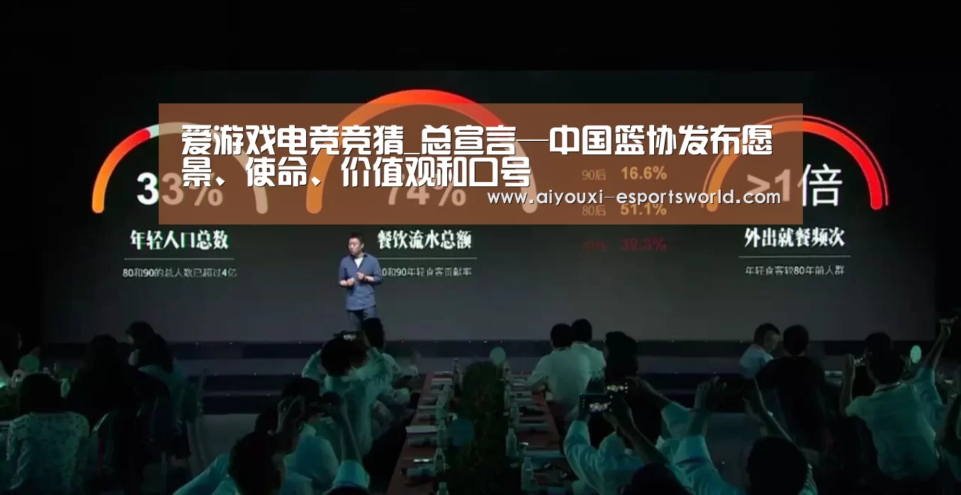 爱游戏电竞直播