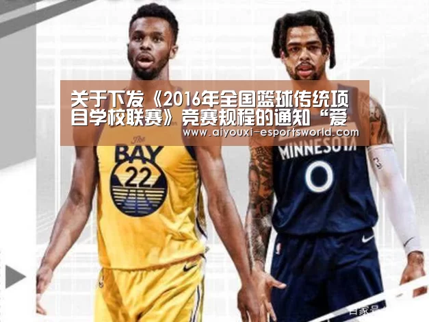 爱游戏电竞竞猜