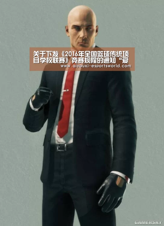 爱游戏电竞