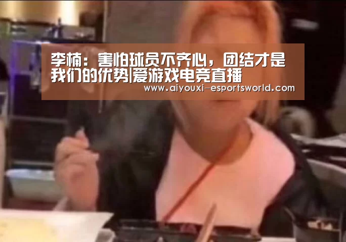 爱游戏电竞竞猜